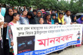 মাহাবুব হত্যার বিচারের দাবিতে সোমবার জাতীয় প্রেসক্লাবের সামনে মানব বন্ধন করে সার্চ মানবাধিকার সোসাইটি বাংলাদেশ –পিএনএস 