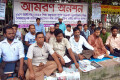 এমপিও ভুক্তির দাবিতে সোমবার জাতীয় প্রেসক্লাবের সামনে আমরণ অনশন করে এম.পিও বঞ্চিত সহকারী গ্রন্থাগারিক এসোসিয়েশন –পিএনএস