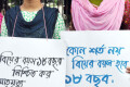 বাল্য বিবাহ নিরোধ আইনে কন্যা শিশুর বিয়ের বয়স শর্তহীনভাবে ন্যূনতম ১৮ বছর বহাল রাখার দাবিতে সোমবার জাতীয় প্রেস্ক্লাবের সামনে মানব বন্ধন করে সামাজিক প্রতিরোধ কমিটি –পিএনএস