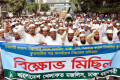 সরকারী জায়গা উদ্ধারের নামে মসজিদ ভাঙ্গা এবং সরকার কর্তৃক নির্ধারিত স্থানে কুরবানীর পশু জবাইয়ের সিদ্ধান্তের প্রতিবাদে বুধবার জাতীয় প্রেসক্লাবের সামনে বিক্ষোভ সমাবেশ ও মিছিল করে বাংলাদেশ খেলাফত মজলিস –পিএনএস 