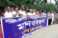 গ্যাস ও বিদ্যুতের মূল্য বৃদ্ধির প্রতিবাদে বুধবার জাতীয় প্রেসক্লাবের সামনে মানব বন্ধন করে গন ফোরাম –পিএনএস 