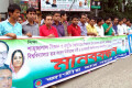 শাহজালাল বিজ্ঞান ও প্রযুক্তি বিশ্ববিদ্যালয়ের শিক্ষকদের উপর হামলার প্রতিবাদে বুধবার জাতীয় প্রেসক্লাবের সামনে মানব বন্ধন ও মিছিল করে জাতীয় ছাত্র সমাজ কেন্দ্রীয় নির্বাহী কমিটি –পিএনএস 