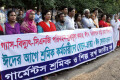 ঈদের আগে শ্রমিক কর্মচারীদের বেতন ভাতা ঈদ বোনাস প্রদানের দাবিতে শনিবার জাতীয় প্রেসক্লাবের সামনে মানব বন্ধন করে গার্মেন্টস শ্রমিক ও শিল্প রক্ষা জাতীয় মঞ্চ –পিএনএস 
