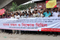 ৪ দফা দাবিতে মঙ্গলবার রাজধানীর মহাখালীতে মানব বন্ধন করে ব্রিটিশ আমেরিকান টোবাকো কোম্পানি বাংলাদেশের শ্রমিকরা –পিএনএস 