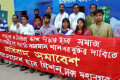 শিক্ষাঙ্গনে সন্ত্রাস ও নৈরাজ্যের প্রতিবাদে শুক্রবার জাতীয় প্রেসক্লাবের সামনে প্রতিবাদ সমাবেশ করে বাংলাদেশ ছাত্র মিশন –পিএনএস 