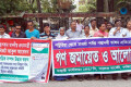 পাটুরিয়া থেকে মাগুরা পর্যন্ত পদ্মানদী ভাঙ্গন বন্ধের দাবিতে শুক্রবার জাতীয় প্রেসক্লাবের সামনে মানব বন্ধন করে পদ্মানদী ভাঙ্গন প্রতিরোধ কমিটি  –পিএনএস 