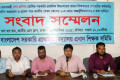 ৫ দফা দাবিতে রোববার জাতীয় প্রেসক্লাবে সংবাদ সম্মেলন করে বাংলাদেশ সরকারি প্রাথমিক বিদ্যালয় প্রধান শিক্ষক সমিতি –পিএনএস 