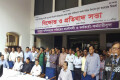 অধিদপ্তরে ঘাঁপটি মেরে থাকা বিএনপি-জামায়াতের দোসরদের ঘৃণ্য ষড়যন্ত্রকে রুখে দিতে গণপূর্ত অধিদপ্তরের সর্বস্তরের প্রকৌশলী ও কর্মকর্তা-কর্মচারীদের বিক্ষোভ ও প্রতিবাদ সভায় মঞ্চে উপস্থিত নেতৃবৃন্দ। বক্তব্য রাখছেন তত্ত্বাবধায়ক প্রকৌশলী আঃ  কাদের চৌধুরী : ছবি- পিএসএস