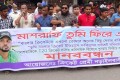 বৃহস্পতিবার (৬ এপ্রিল) বেলা ১১টার দিকে নড়াইলের বিভিন্ন শিক্ষাপ্রতিষ্ঠানের ছাত্রছাত্রী, শিক্ষক-শিক্ষিকা কর্মকর্তা-কর্মচারী ও সমর্থকরা এ মানববন্ধন করে।