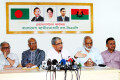 প্রস্তাবিত বাজেট সম্পর্কে প্রতিক্রিয়া জানাতে বিএনপির সংবাদ সম্মেলন।