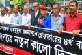 রোববার জাতীয় প্রেসক্লাবের সামনে আমার দেশ পত্রিকার সম্পাদক মাহমুদুর রহমানের গ্রেফতারের ৪র্থ বার্ষিকীতে তার মুক্তির দাবিতে ডিইউজে-বিএফইউজে’র মানববন্ধব-পিএনএস