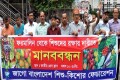 ফরমালিন থেকে শিশুদের রক্ষার দাবীতে রোববার জাতীয় প্রেসক্লাবের সামনে “জাগো বাংলাদেশ শিশু-কিশোর ফেডারেশনের মানববন্ধন-পিএনএস