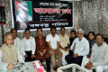 শোকের মাস আগস্ট এর স্মরণে শুক্রবার কলাবাগান নিজ কার্যালয়ে বঙ্গবন্ধু পরিষদ আয়োজিত আলোচনা সভায় উপস্থিত অতিথি বৃন্দ-পিএনএস
