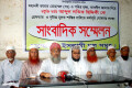 বুধবার জাতীয় প্রেসক্লাবে আব্দুল লতিফ সিদ্দিকীর গ্রেফতারের দাবীতে সংবাদ সম্মেলন করে সম্মিলিত ইসলামী দল সমুহ।-পিএনএস