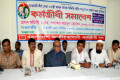 আব্দুল লতিফ সিদ্দিকীর ধর্মীয় অনুভুতিতে আঘাত করার প্রতিবাদে বুধবার জাতীয় প্রেসক্লাবে সমাবেশ করে জাতীয়তাবাদী কর্মজীবী দল ।-পিএনএস