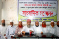 বুধবার জাতীয় প্রেসক্লাবে আব্দুল লতিফ সিদ্দিকীর গ্রেফতারের দাবীতে সংবাদ সম্মেলন করে সম্মিলিত ইসলামী দল সমুহ।-পিএনএস