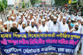 হজ্জের বিরুদ্ধে বিষোদাগারকারী নবীজির দুশমন মন্ত্রী আব্দুল লতিফ সিদ্দিকীর শাস্তির দাবীতে বুধবার রাজধানীতে বিক্ষোভ মিছিল করে খেলাফত মজলিস।-পিএনএস