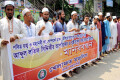 মন্ত্রী আব্দুল লতিফ সিদ্দিকীর দৃষ্টান্তমূলক শাস্তির দাবীতে বুধবার জাতীয় প্রেসক্লাবের সামনে মানববন্ধন করে খেলাফত মজলিস।-পিএনএস