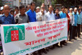 বুধবার জাতীয় প্রেসক্লাবের সামনে আব্দুল লতিফ সিদ্দিকীকে প্রচলিত আইনে গ্রেফতার করে বিচারের দাবীতে মানববন্ধন । -পিএনএস।