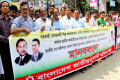 বুধবার জাতীয় প্রেসক্লাবের সামনে বিভিন্ন দাবীতে মানববন্ধন করে জাতীয়তাবাদী শ্রমিক দল । -পিএনএস।