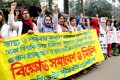 সোমবার বিভিন্ন দাবিতে জাতীয় প্রেসক্লাবের সামনে বিক্ষোভ করে বিএসসি ডেন্টাল স্টুডেন্টস এসোসিয়েশন-পিএনএস