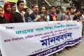শিক্ষা ক্ষেত্রে অনিয়মের প্রতিবাদে শুক্রবার জাতীয় প্রেসক্লাবের সামনে মানববন্ধন করে নাগরিক ছাত্র ঐক্য-পিএনএস