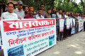 হাইমচর উপজেলা পরিষদ নির্বাচন বাতিলের দাবিতে মঙ্গলবার জাতয়ী প্রেসক্লাবের সামনে বামফ্রন্টে’র মানববন্ধন-পিএনএস