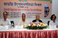 বৃহস্পতিবার রাজধানীর সিরডাপ মিলনায়তনে এনপিও আয়োজিত আলোচনা সভায় বক্তব্য রাখেন শিল্পমন্ত্রী আমির হোসেন আমু ।-পিএনএস