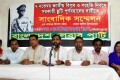 জাতীয় প্রেসক্লাবে বাংলাদেশ লেবার পার্টির সংবাদিক সম্মেলন-পিএনএস