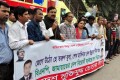জাতীয় প্রেসক্লাবের সামনে বিভিন্ন সংগঠন হরতাল বিরধি মানবন্ধন করে-পিএনএস