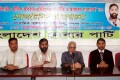 জাতীয় প্রেসক্লাবে বাংলাদেশ লেবার পার্টি আয়োজিত আলোচনা সভায় উপস্থিত অতিথি বৃন্দ-পিএনএস