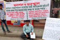 ২ নেত্রিকে আলোচনায় বসানর জন্য অনশন ও অবস্থান ধর্মঘট করে এক বাক্তি-পিএনএস