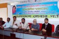 জাতীয় প্রেসক্লাবে বাংলাদেশ লেবার পার্টি আয়োজিত আলোচনা সভায় উপস্থিত অতিথি বৃন্দ-পিএনএস