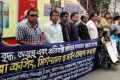 শিশু, বৃধ, অসুস্থ ও প্রতিবন্ধিদের জন্য জেব্রা ক্রসিং, সিগনাল ও সাইন প্রদানের জন্য মানববন্ধন করে কয়েকটি সংগঠন-পিএনএস
