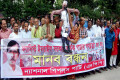 ফ্যাসিস্ট ইসরায়েল সরকার কর্তৃক গাজায় গণহত্যা বন্ধের দাবিতে রবিবার জাতীয় প্রেসক্লাবের সামনে মানববন্ধন করে ন্যাশনাল পিপলস পার্টি (এন পি পি)-পিএনএস