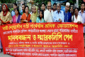 তোবা গ্রুপের গার্মেন্টস শ্রমিক কর্মচারীদের বকেয়া বেতন-ভাতা পরিশোধের দাবিতে রবিবার জাতীয় প্রেসক্লাবের সামনে মানববন্ধন করে নারী নেতৃত্বাধীন ৭টি গার্মেন্টস শ্রমিক ফেডারেশন-পিএনএস