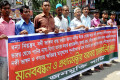 নদী ভাঙ্গন বন্ধসহ বিভিন্ন দাবিতে বুধবার জাতীয় প্রেসক্লাবের সামনে মানববন্ধন করে জনমুক্তি পার্টি ।