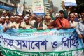 শুক্রবার রাজধানীতে লতিফ সিদ্দিকীর ঔদ্ধত্যপূর্ণ মন্তব্যের প্রতিবাদে বিক্ষোভ মিছিল ও সমাবেশ করে  বাংলাদেশ নেজামে ইসলাম পার্টি ।-পিএনএস।