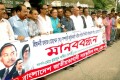 প্রিয় নবী হযরত মুহাম্মদ (সঃ) সম্পর্কে কটূক্তিকারী, নাস্তিক, মুরতাদ লতিফ সিদ্দিকীর দৃষ্টান্তমূলক শাস্তির দাবীতে শুক্রবার জাতীয় প্রেসক্লাবের সামনে মানববন্ধন করে বাংলাদেশ জাতীয়তাবাদী সাংস্কৃতিক দল কেন্দ্রীয় কমিটি।-পিএনএস। 