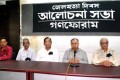 জেল হত্যা দিবস উপলক্ষে সমবর গনফরুম আয়োজিত আলোচনা সভায় প্রধান অতিথির বক্তব্য রাখেন ডঃ কামাল হসেন-পিএনএস