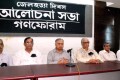 জেল হত্যা দিবস উপলক্ষে সমবর গনফরুম আয়োজিত আলোচনা সভায় প্রধান অতিথির বক্তব্য রাখেন ডঃ কামাল হসেন-পিএনএস