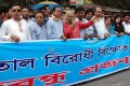 সোমবার জাতীয় প্রেসক্লাবের সামনে হরতাল বিরধি মানববন্ধন করে বঙ্গবন্ধু প্রজন্ম লিগ-পিএনএস