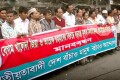 বেগম খালেদা জিয়া ও তারেক রহমানের বিরুদ্ধে ষড়যন্ত্র মূলক মিথ্যা মামলা প্রত্যাহারের দাবিতে বুধবার জাতীয় প্রেসক্লাবের সামনে মানববন্ধনকরে জাতীয়তাবাদী দেশ বাঁচাও  আন্দোলন-পিএনএস