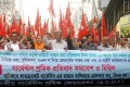 বিভিন্ন দাবিতে জাতীয় প্রেসক্লাবের সামনে বিক্ষোভ মিছিল করে জাতীয় গার্মেন্টস শ্রমিক ফেডারেশন-পিএনএস