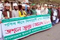 পবিত্র ঈদ-এ মিলাদুন্নবী (দঃ) উপলক্ষে রবিবার ইসলামী ছাত্র সেনার মানববন্ধন-পিএনএস