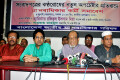 শুক্রবার জাতীয় প্রেসক্লাবে জাতীয় মানবধিকার পরিষদের আলোচনা সভা অনুষ্ঠিত হয়-পিএনএস