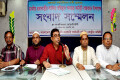 শুক্রবার ঢাকা রিপোর্টর্স ইউনিটি মিলনায়তনে সরকারী কর্মচারীদের সংবাদ সম্মেলন-পিএনএস