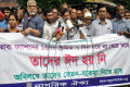 তোবা গ্রুপের ১৬০০ শ্রমিকদের বকেয়া বেতন-বোনাস পরিশোধের দাবিতে সোমবার জাতীয় প্রেসক্লাবের সামনে মানববন্ধন ও বিক্ষোভ সমাবেশ করে নাগরিক ঐক্য-পিএনএস