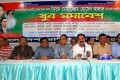 যুবদলের সভাপতি মোয়াজ্জেম হসেন আলাল সহ সকল রাজবন্দীর নিঃশর্ত মুক্তির দাবিতে মঙ্গলবার জাতীয় প্রেসক্লাবে যুব সমাবেশ করে বাংলাদেশ জাতীয়তাবাদি যুব দল-পিএনএস 