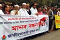 কৃষি পন্যের ন্যায্য দামের দাবিতে জাতীয় প্রেসক্লাবের সামনে মানব বন্ধন করে জাতীয়তাবাদী কৃষক দল-পিএনএস